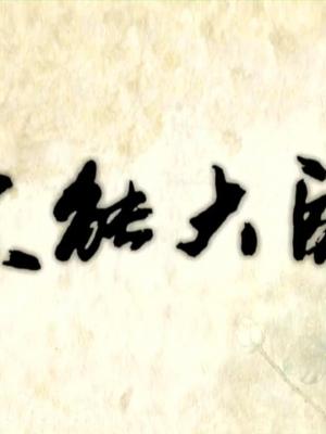 心跳复苏